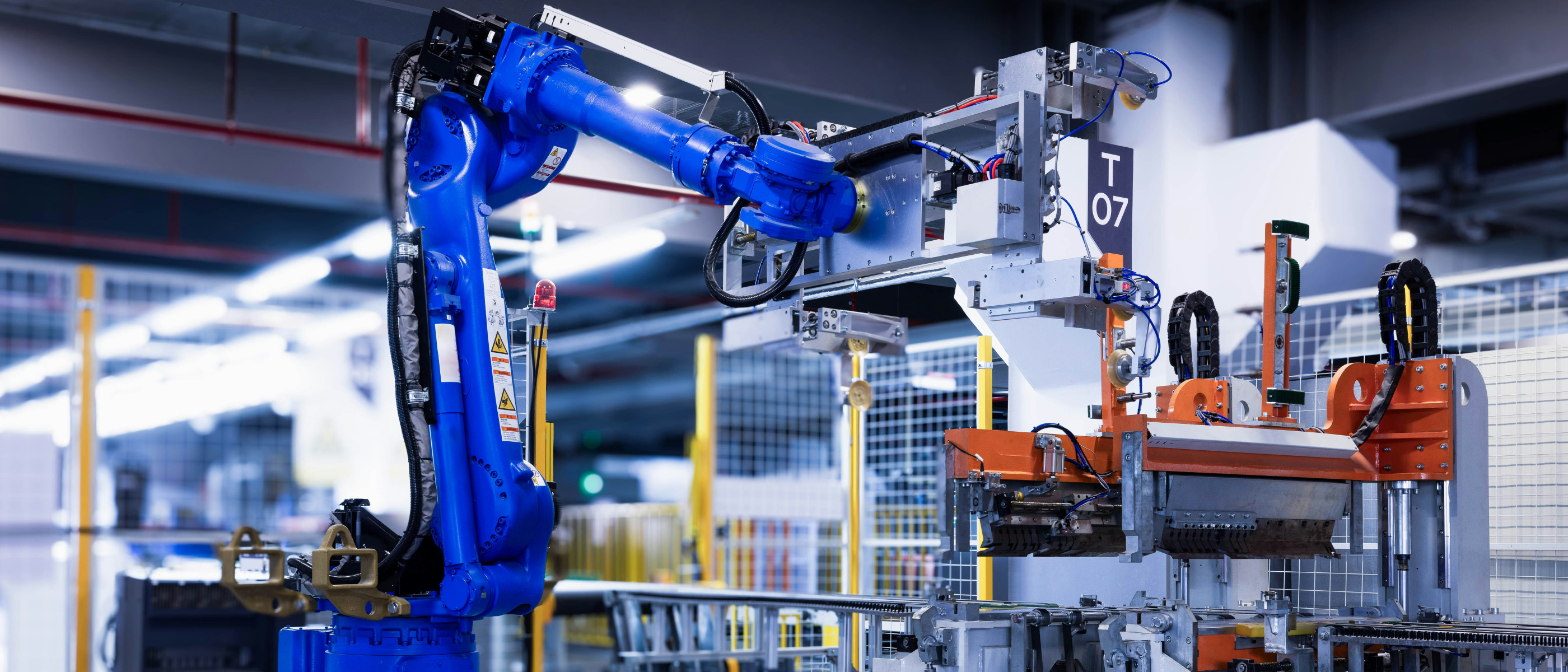 工业制造与高端装备